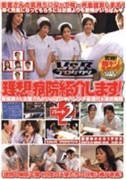 VSPDS-145 Thumbnail Image