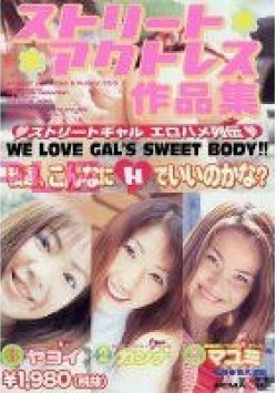SDDL-002 Thumbnail Image