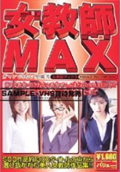 SDV-069 Thumbnail Image