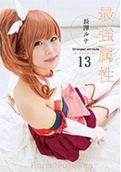 CPDE-013 サムネイル画像