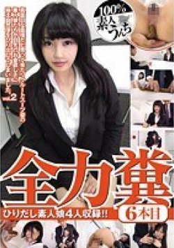 BNTY-008 Thumbnail Image