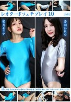 APLF-10 Thumbnail Image