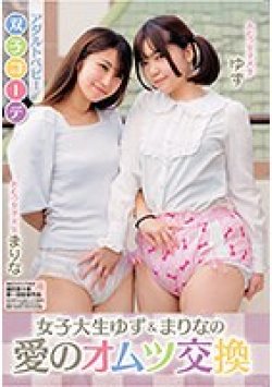 ACZD-161 Thumbnail Image