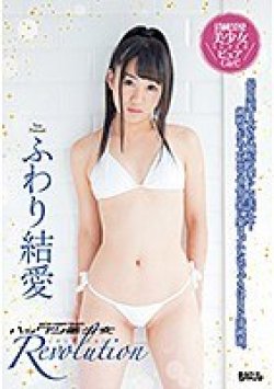 BGSD-387 Thumbnail Image