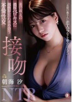 DLDSS-372 Thumbnail Image