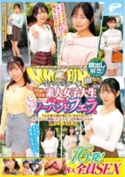 DVMM-326 Thumbnail Image