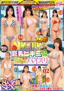 DVMM-131 Thumbnail Image