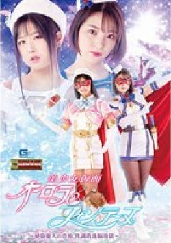 GHOV-06 Thumbnail Image