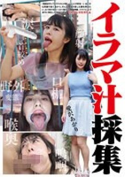 GUN-883 Thumbnail Image