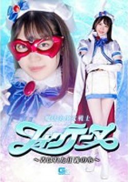GHOV-57 Thumbnail Image
