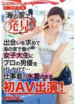 SRS-030 Thumbnail Image