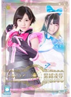 GVRD-37 Thumbnail Image