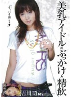 MVSD-024 サムネイル画像