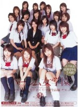 MIRD-011 Thumbnail Image