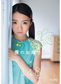 MUM-135 Thumbnail Image