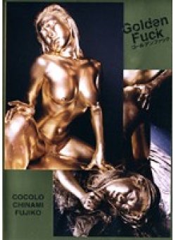 GOLD-01 Thumbnail Image