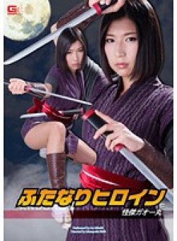 GVRD-32 Thumbnail Image