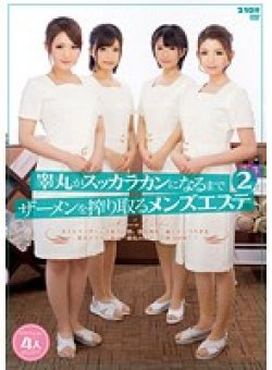 IENE-339 サムネイル画像