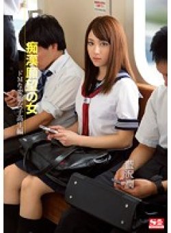 SNIS-289 サムネイル画像