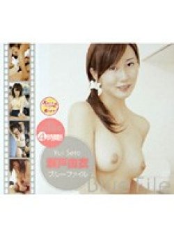 XV-232 Thumbnail Image