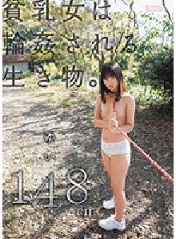 MUM-020 Thumbnail Image