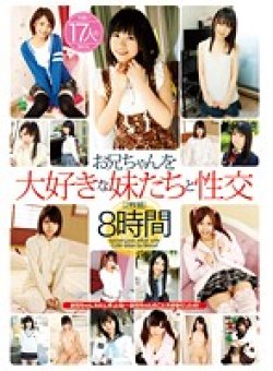 22ID-067 Thumbnail Image