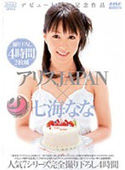 DV-975 Thumbnail Image