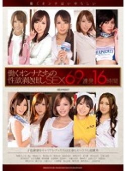 IDBD-588 Thumbnail Image
