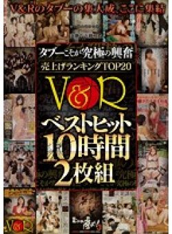 VANDR-123 Thumbnail Image