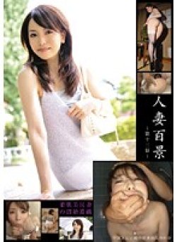 HYK-013 Thumbnail Image