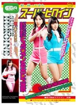 GVRD-34 Thumbnail Image