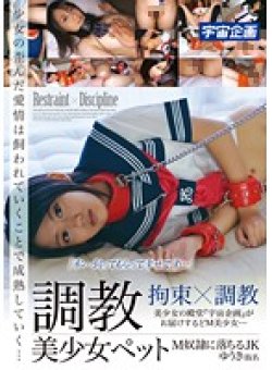MDTM-004 サムネイル画像