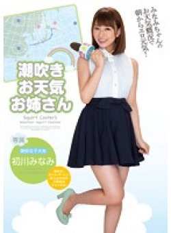 MIDE-171 Thumbnail Image