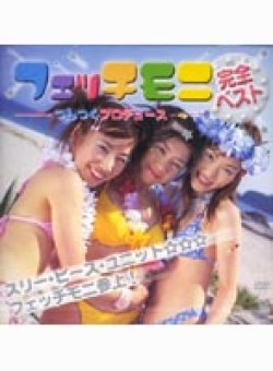 FEDV-168 Thumbnail Image