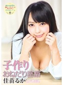 ATFB-239 Thumbnail Image