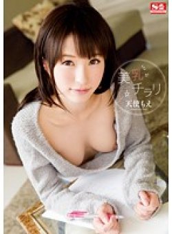 SNIS-291 Thumbnail Image