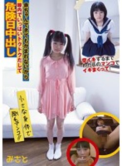 MUKD-314 サムネイル画像