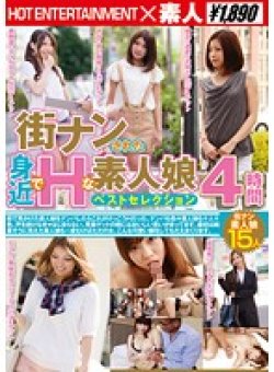 SHE-084 Thumbnail Image