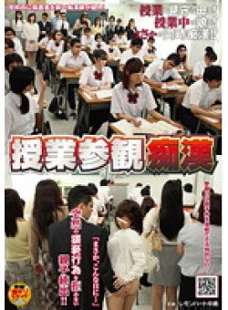 NHDTA-165 Thumbnail Image