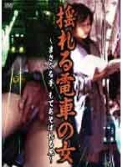 CCDV-1034 Thumbnail Image