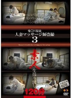 GS-810 Thumbnail Image