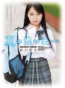 SHKD-586 Thumbnail Image