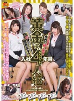 SDMT-937 Thumbnail Image