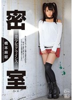 XVSR-020 Thumbnail Image