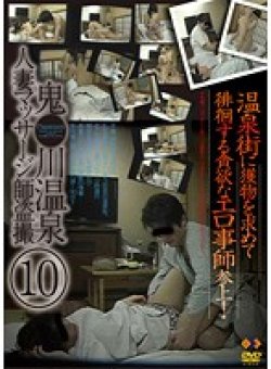 GS-1014 Thumbnail Image