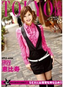 TRD-076 Thumbnail Image