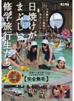 AVOP-073 Thumbnail Image