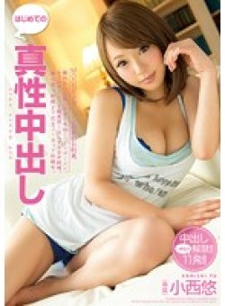 MIGD-623 Thumbnail Image