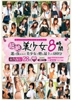 BDSR-184 Thumbnail Image