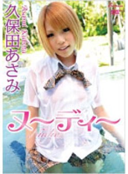 KIDM-200 Thumbnail Image